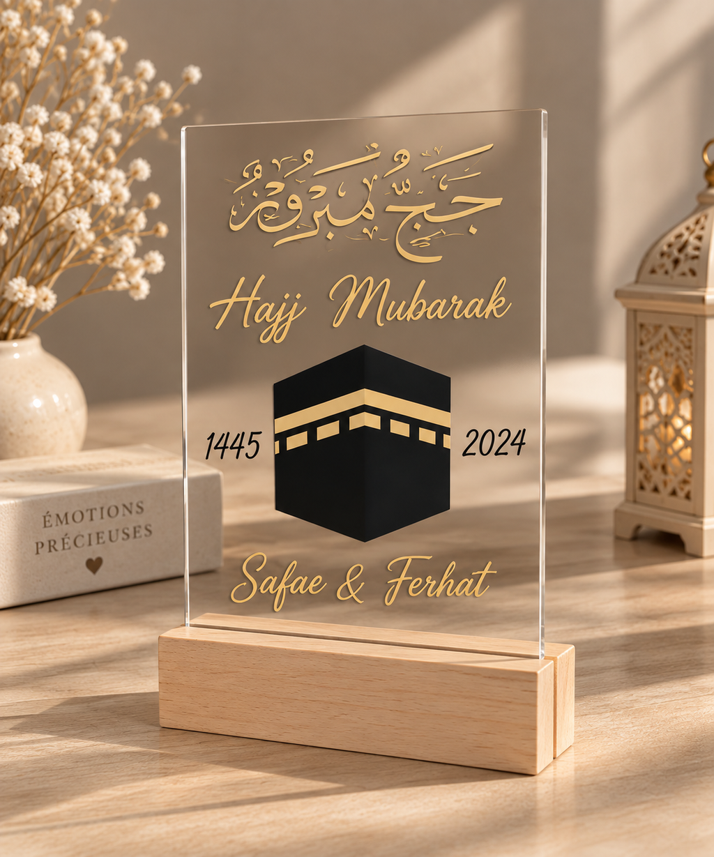 Plaque Acrylique ou Cadre Hajj/Omra personnalisée
