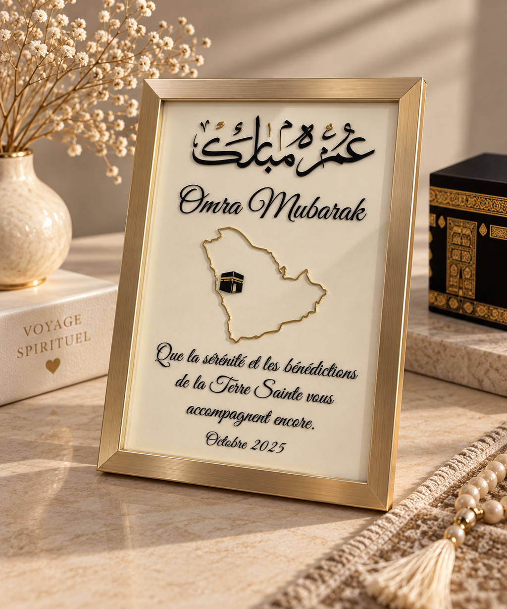 Plaque Acrylique ou Cadre Hajj/Omra personnalisée