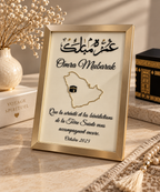 Plaque Acrylique ou Cadre Hajj/Omra personnalisée