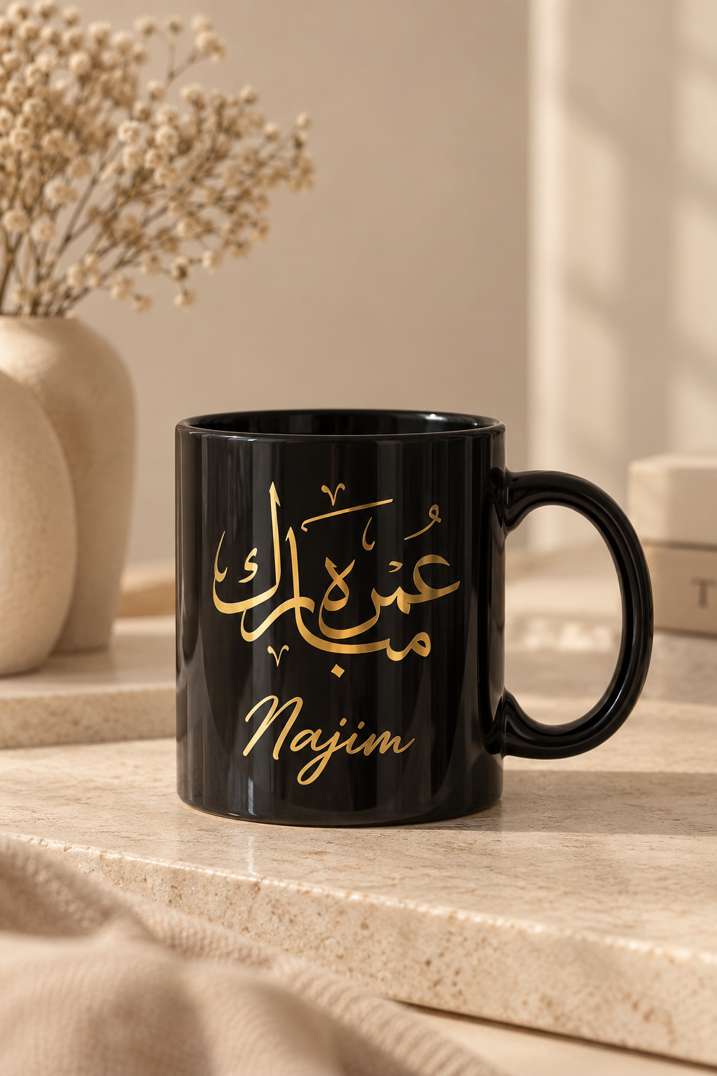 Mug personnalisé - fête islamique